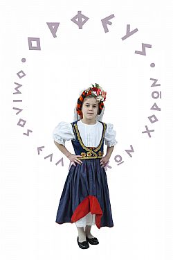 Βόρεια Κέρκυρα Παιδική