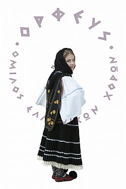 Εφηβική-Παιδική