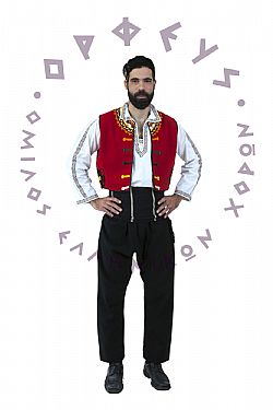 Αντρική