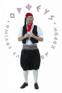 Αντρική