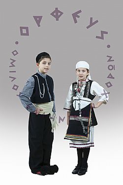 Εφηβική-Παιδική