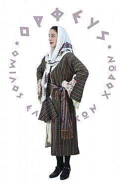 Λέρος