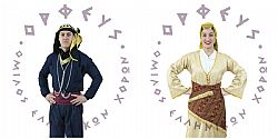 Πόντος